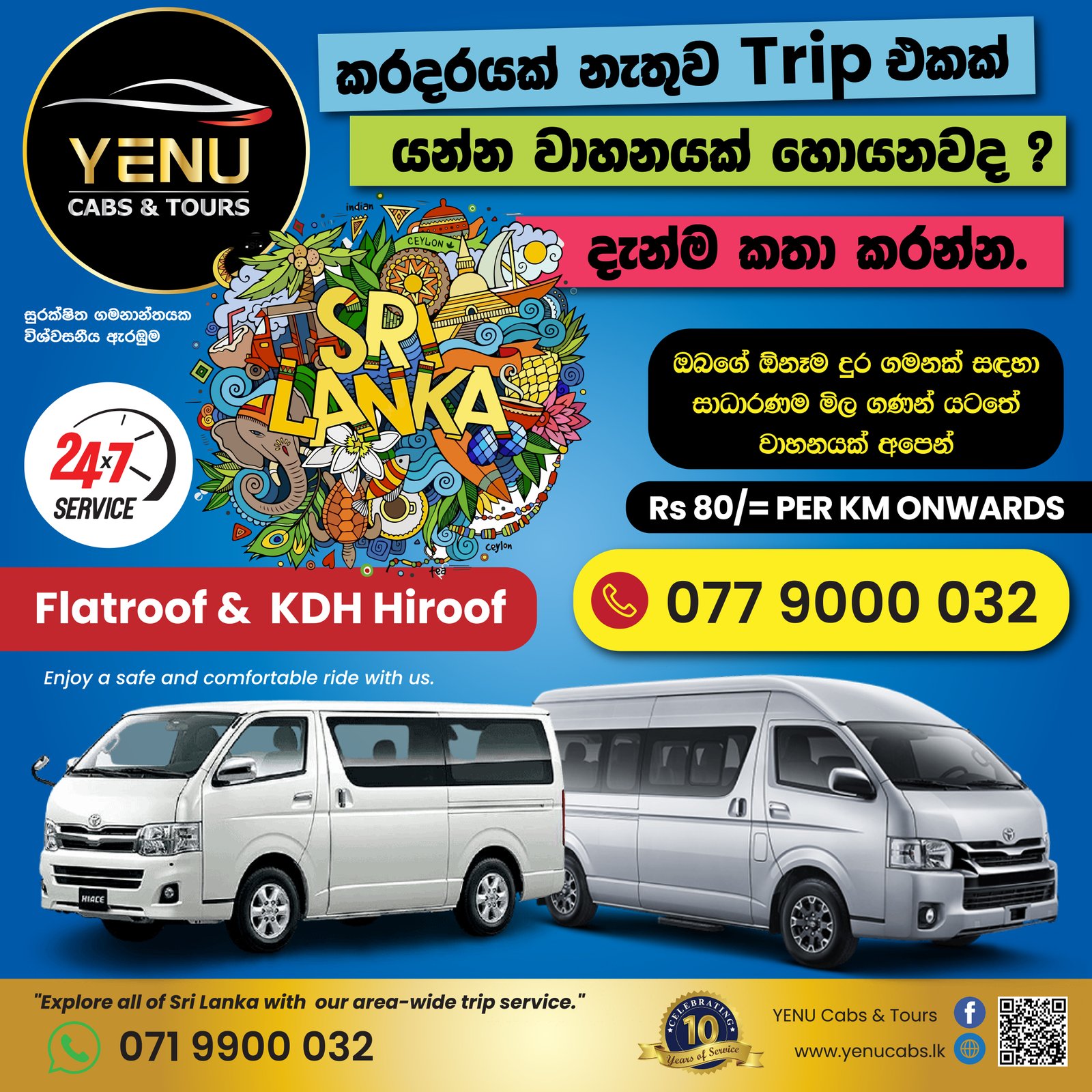 Tour Image