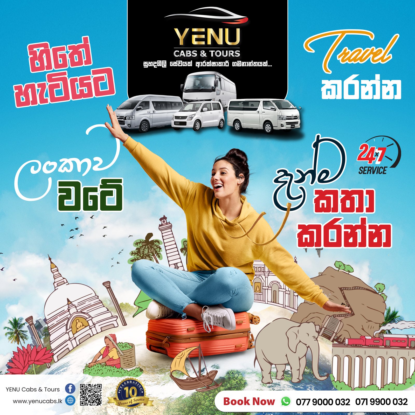 Tour Image